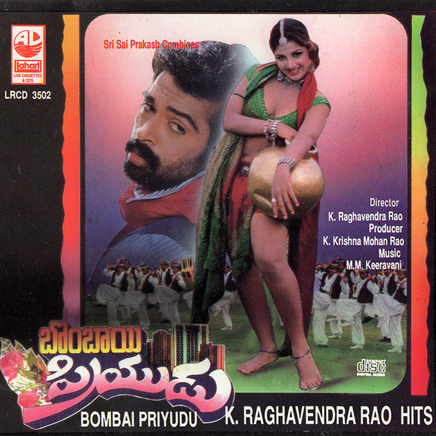 Rakshasudu Telugu Movie Rakshasudu Full Movie Movierulz Rakshak