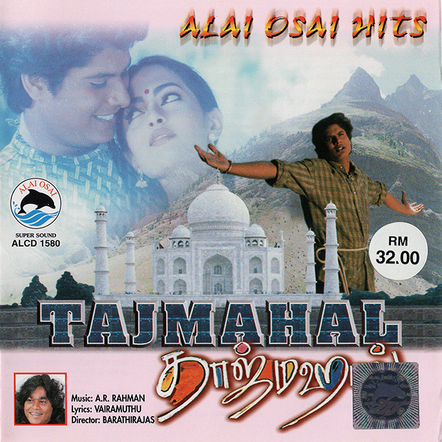 Taj Mahal – Alai Osai Hits – IsaiShop