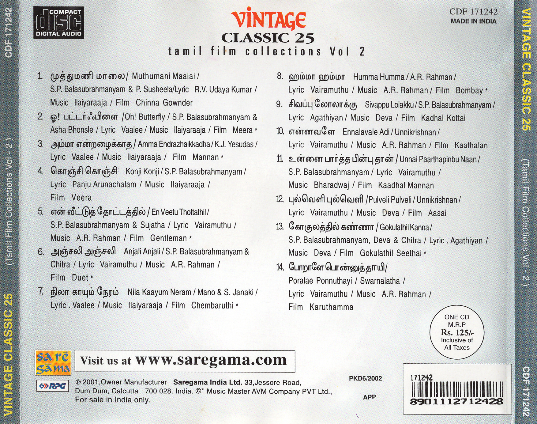 Best Songs Of 1976 2001 Vol 23 Isaishop