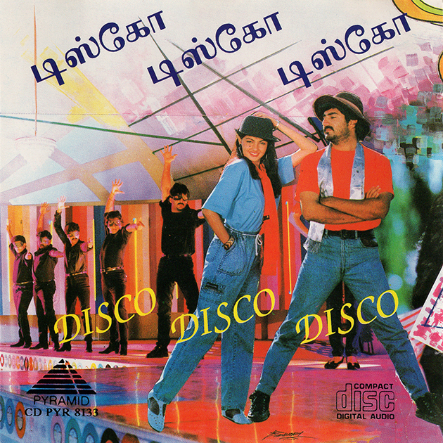 Disco Disco Disco