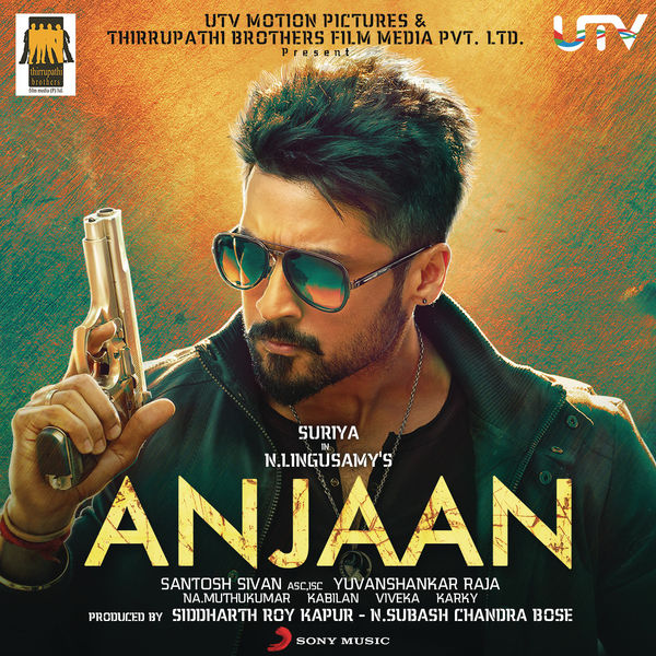 Ahjan Anjaan – IsaiShop