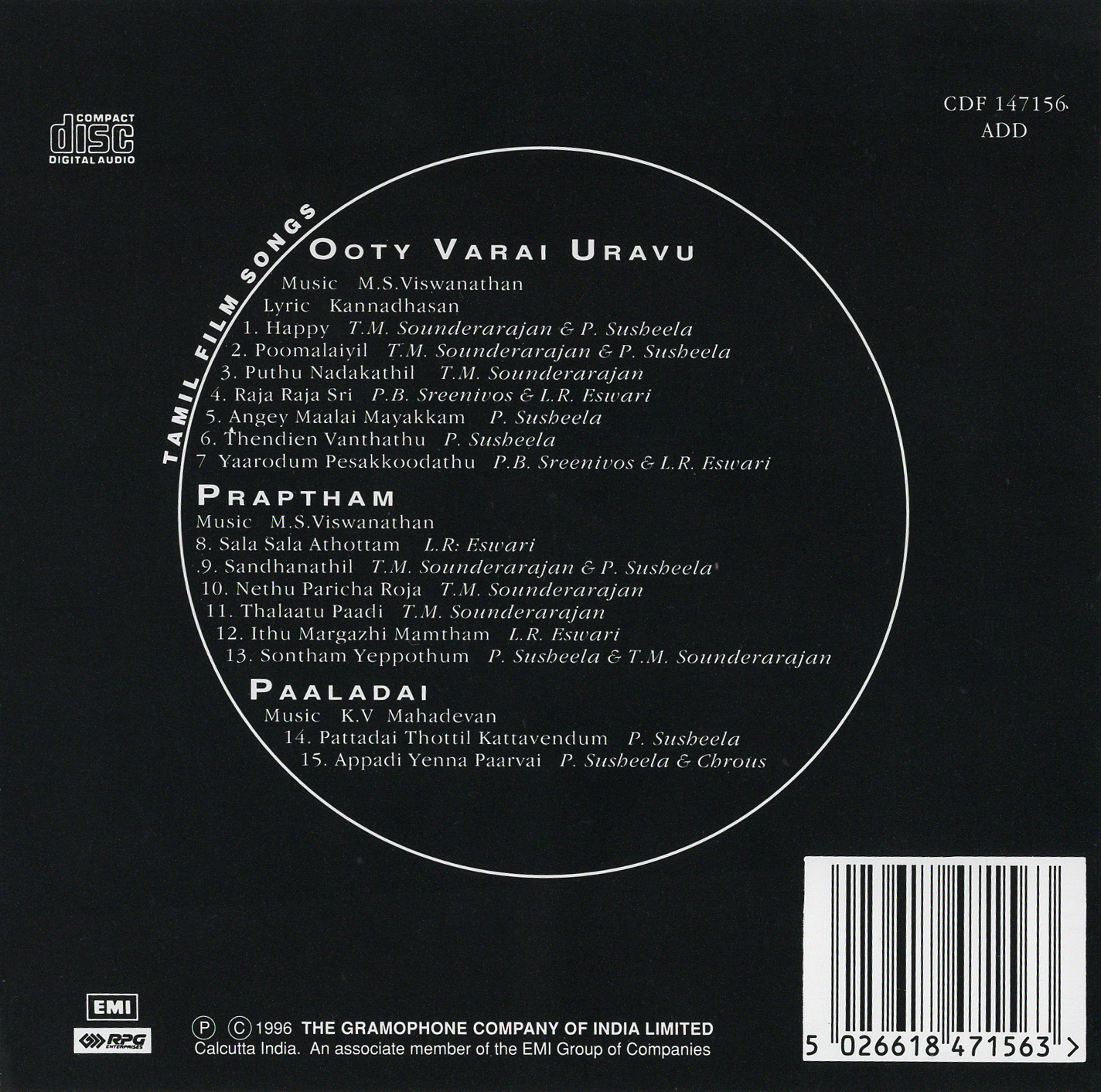 Varai Ooty Varai Uravu – Praptham – Paaladai2 – IsaiShop