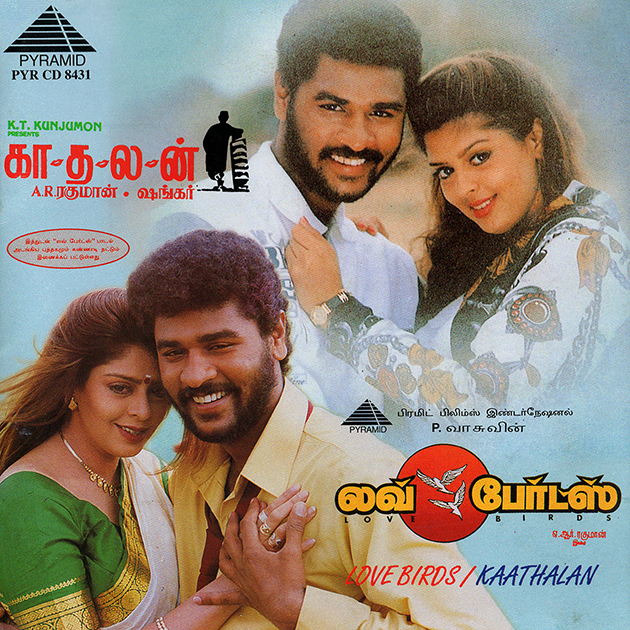 Love Birds – Kaadhalan – IsaiShop